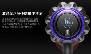 戴森吸尘器维修售后